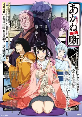 漫趣屋 剣聖伝説 - 暁の刃漫画