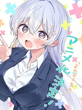 漫趣屋 桜色の約束漫画